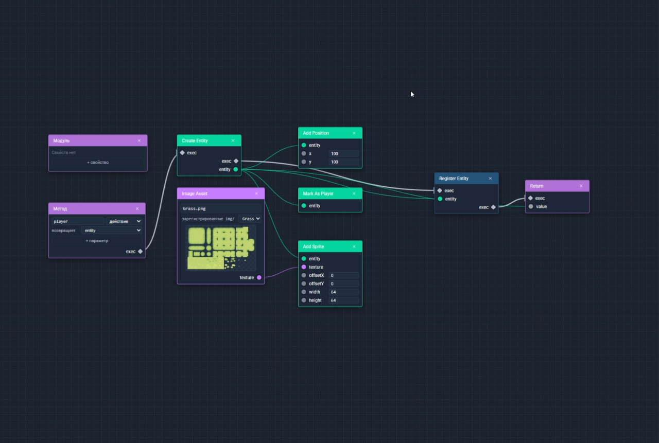 Create Module